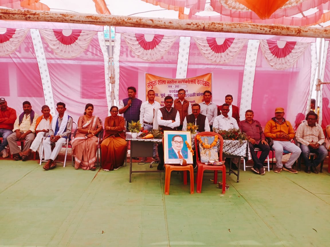 शासकीय पूर्व माध्यमिक शाला भलवाही में संयुक्त रूप से संपन्न हुआ वार्षिकोत्सव कार्यक्रम