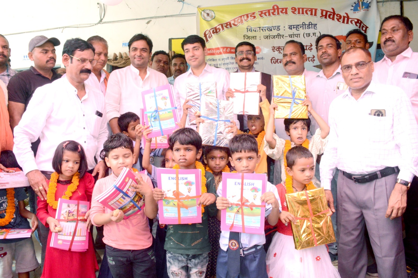 विकासखंड स्तरीय शाला प्रवेश उत्सव में शामिल हुए कलेक्टर