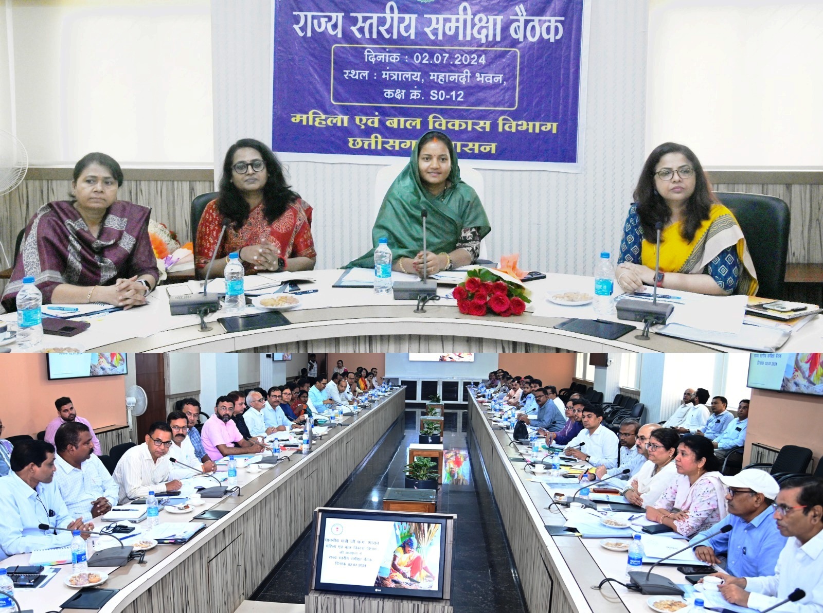 मिशन मोड में कार्य कर छत्तीसगढ़ को कुपोषण मुक्त बनाना है अधिकारियों को आंगनबाड़ी की सतत निरीक्षण करने के दिए निर्देश