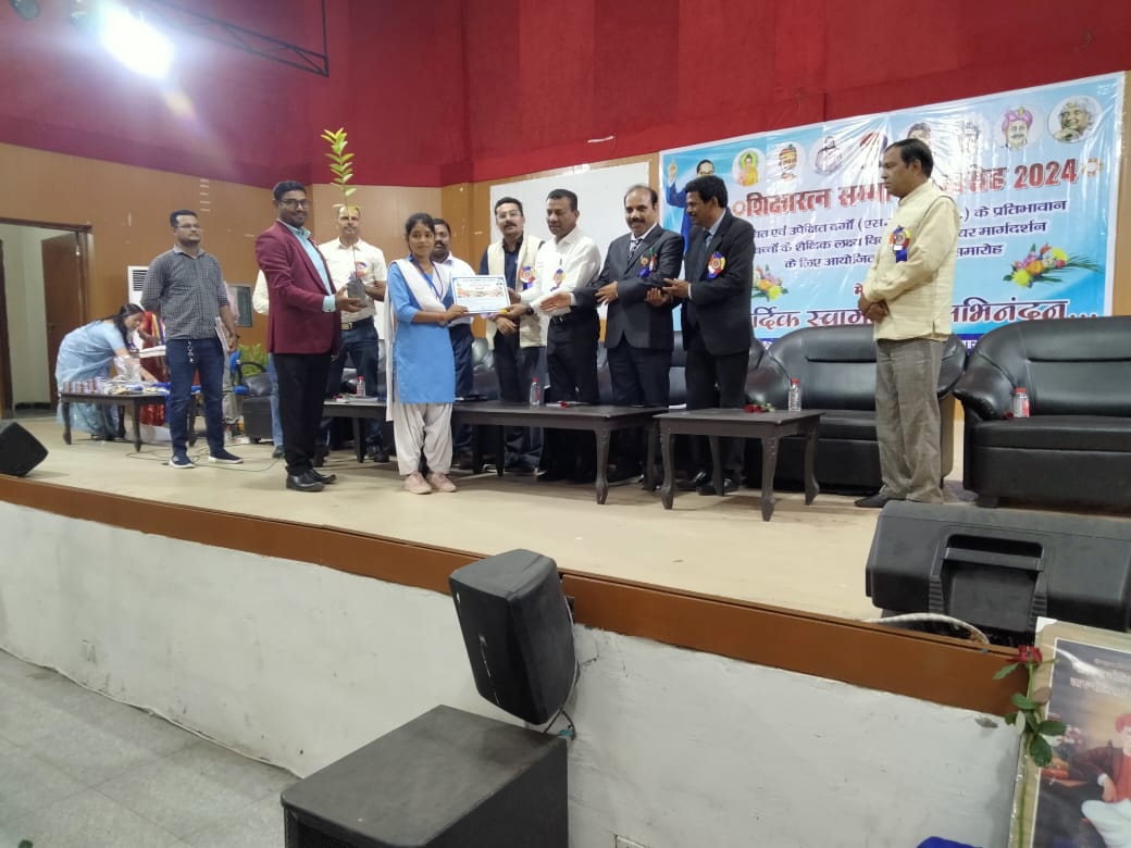 प्रतिभावान विद्यार्थियों को शिक्षारत्न सम्मान से नवाजा गया