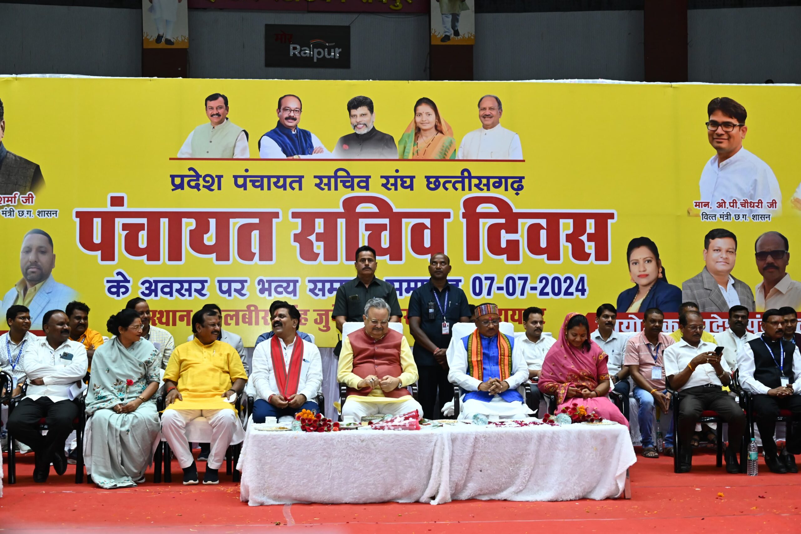 पंचायत सचिवों के शासकीयकरण की मांग के संबंध में बनाएंगे कमेटी: मुख्यमंत्री विष्णुदेव साय