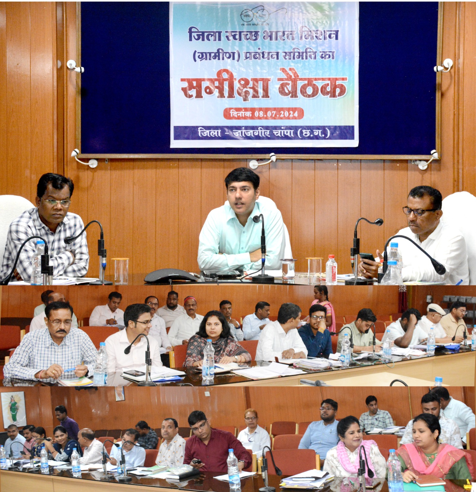 जिला कलेक्टर ने ली स्वच्छ भारत मिशन की समीक्षा बैठक