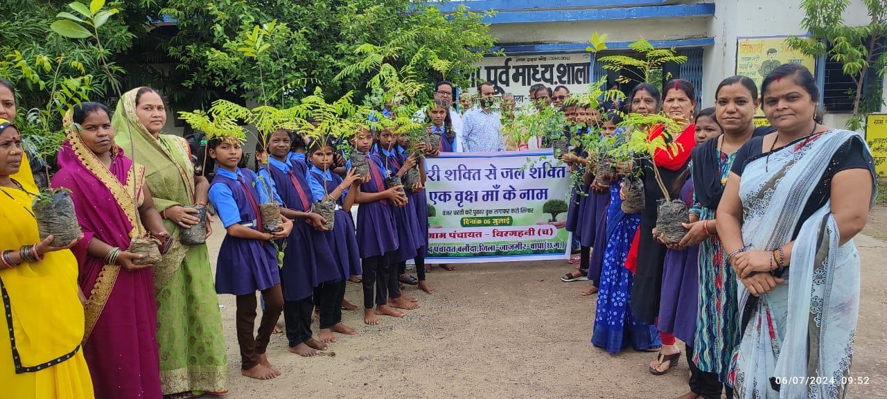एक पेड़ माँ के नाम‘‘ अभियान के तहत विभिन्न स्थानों में किया गया पौधरोपण