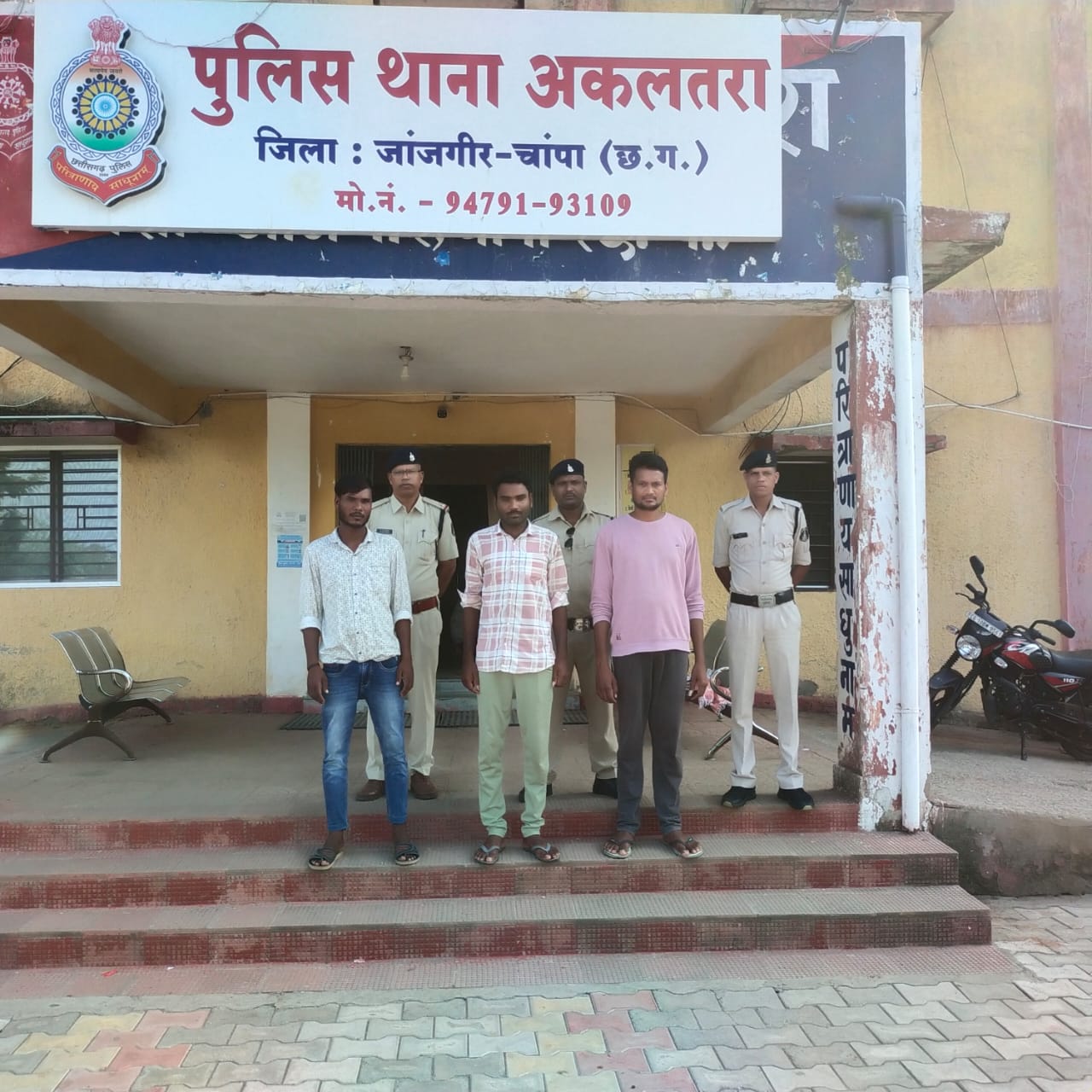शराब पीने के लिए पैसे की मांग करते हुए, गाली गलौच करने एवं जान से मारने की धमकी देने वाला 03 आरोपियों को किया गिरफ्तार अकलतरा पुलिस की कार्यवाही
