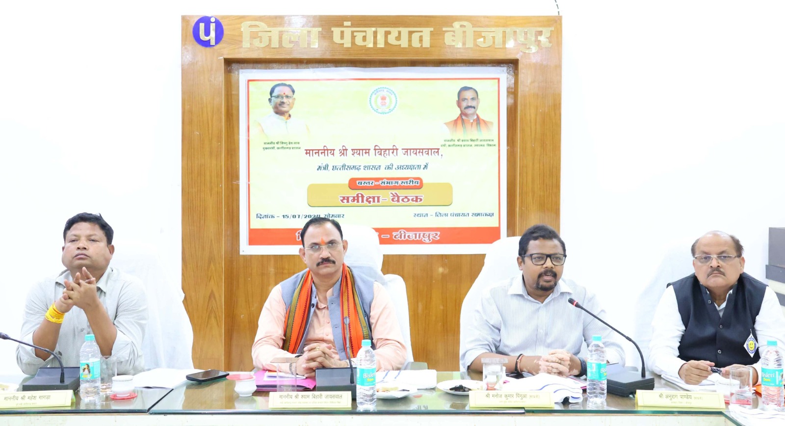 बस्तर संभाग को मलेरिया मुक्त करने हर संभव किया जाएगा प्रयास : स्वास्थ्य मंत्री श्याम बिहारी जायसवाल