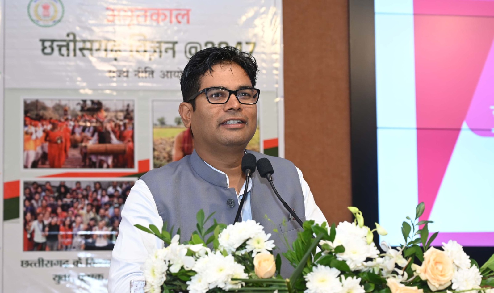 अमृतकाल छत्तीसगढ़ विजन @ 2047 योजना मंत्री ओ. पी. चौधरी ने राज्य नीति आयोग द्वारा विजन डाक्यूमेंट तैयार करने के संबंध में आयोजित संवाद कार्यक्रम का किया शुभारंभ