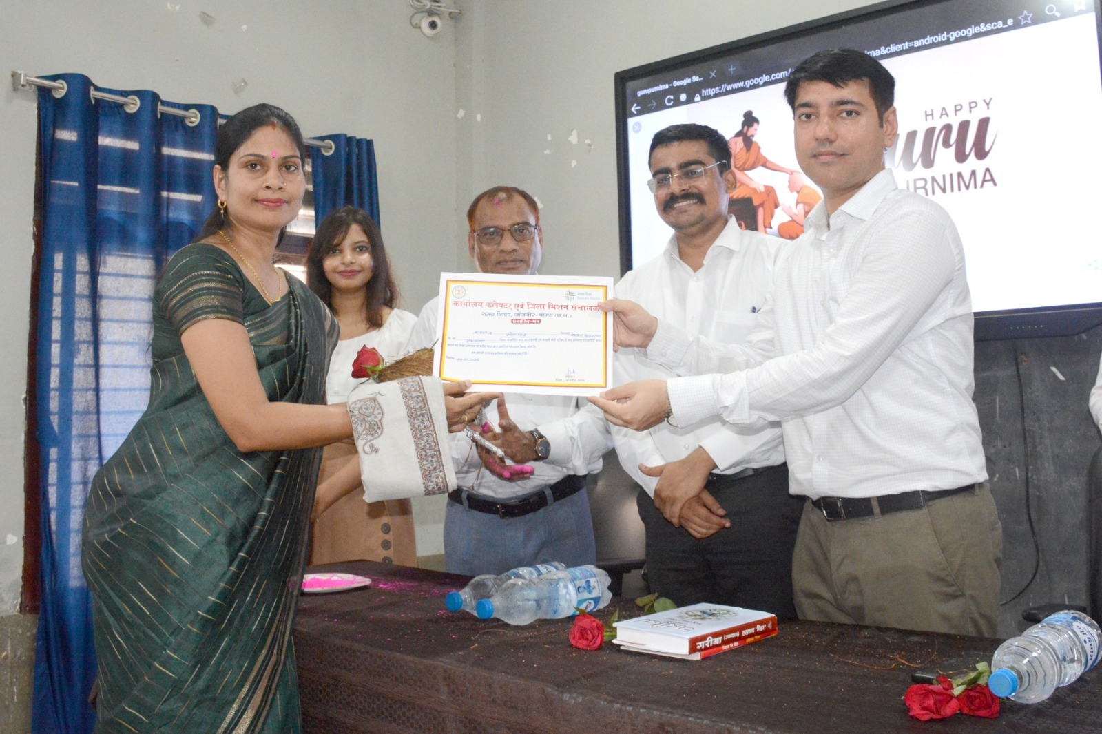 जिला स्तरीय गुरू पूर्णिमा उत्सव का किया गया आयोजन जीवन में गुरु का स्थान सबसे ऊंचा – कलेक्टर