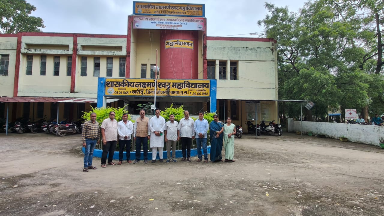 नई शिक्षा नीति व्याख्यान कार्यशाला कार्यक्रम का आयोजन शासकीय लक्ष्मणेश्वर महाविद्यालय खरौद में हुआ 