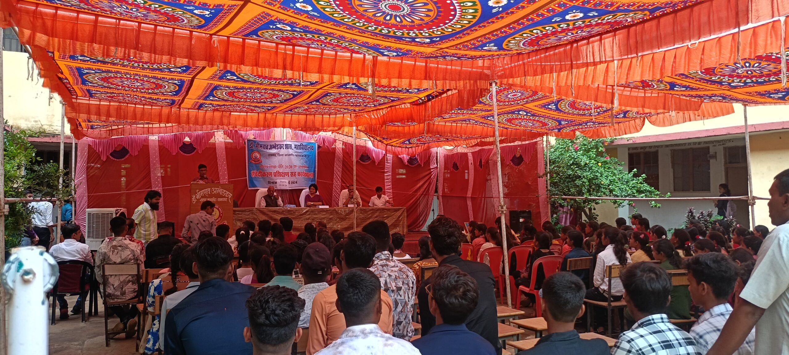 डॉ भीमराव अंबेडकर शासकीय महाविद्यालय में हुआ नई शिक्षा नीति व्याख्यान कार्यशाला का आयोजन