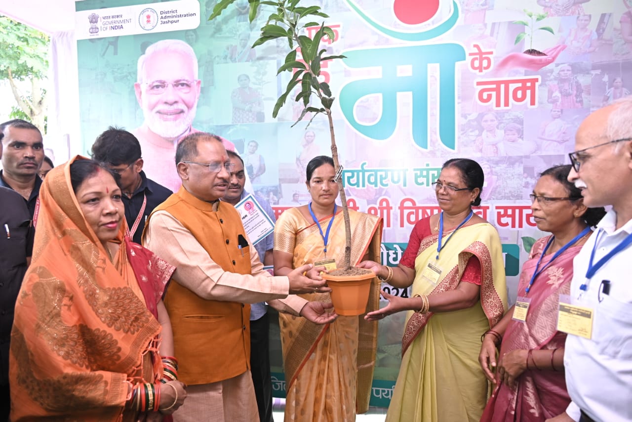 मुख्यमंत्री विष्णुदेव साय ने जशपुर जिले में चल रहे वृहत वृक्षारोपण अभियान के तहत् महतारी वंदन हितग्राही को सौंपा पौधा