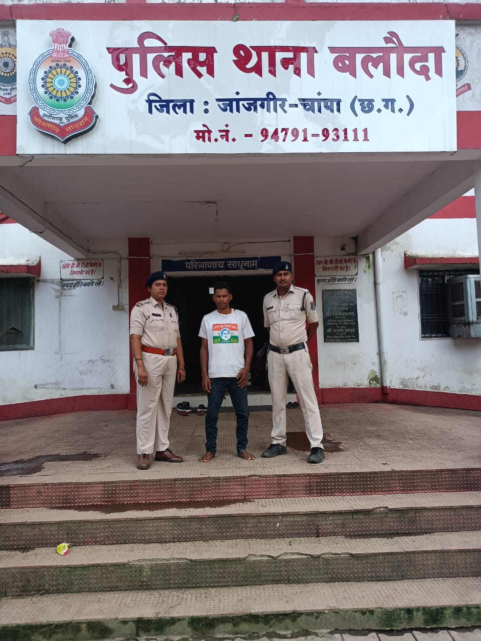 महिला को छेड़छाड़ करने वाला आरोपी गिरफ्तार बलौदा पुलिस की कार्यवाही