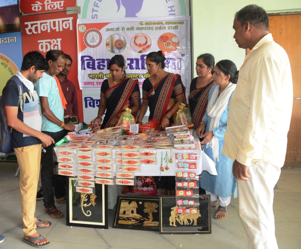 कलेक्टोरेट में सजा समूह की दीदियों की बनाई राखियों का स्टॉल
