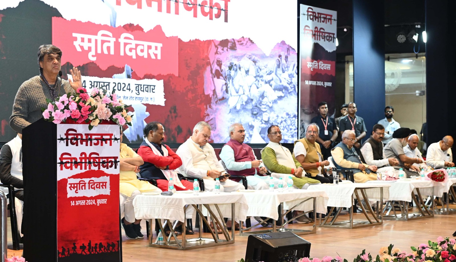 विभाजन विभीषिका स्मृति दिवस पर आयोजित संगोष्ठी में शामिल हुए मुख्यमंत्री विष्णु देव साय