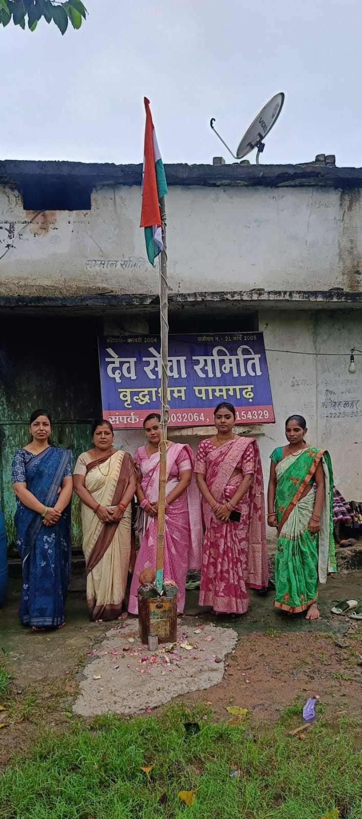 श्री महिला डेवलपमेंट फाउंडेशन ने देव सेवा समिति वृद्ध आश्रम में किया ध्वजारोहण 