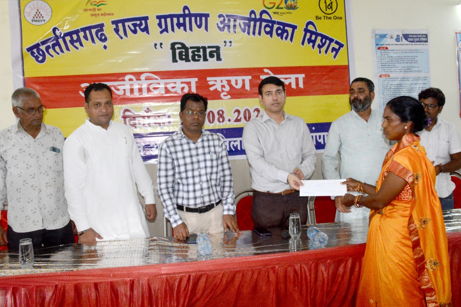 तरौद में आजीविका ऋण मेला का हुआ आयोजन