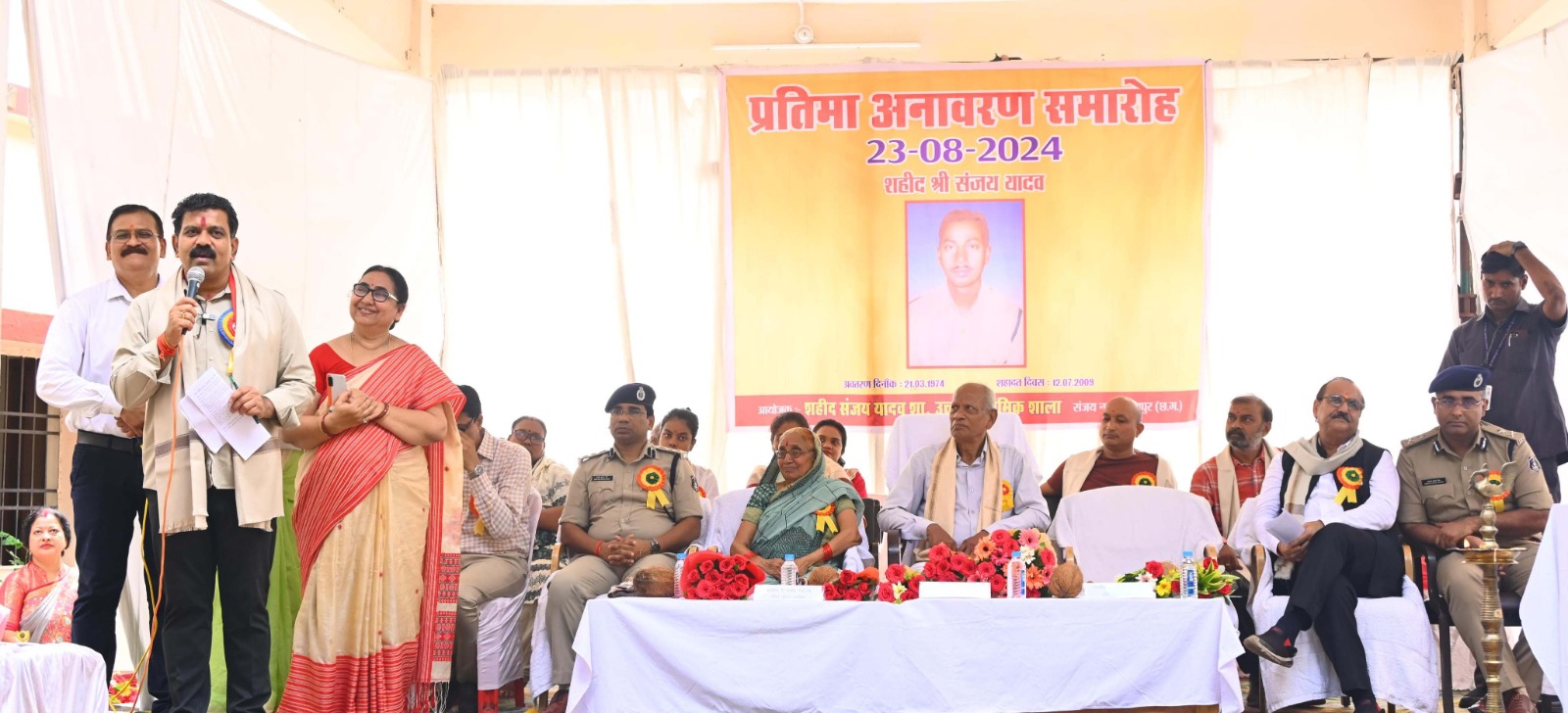 छत्तीसगढ़ में डिजिटल फसल सर्वेक्षण 9 सितम्बर से होगा प्रारंभ