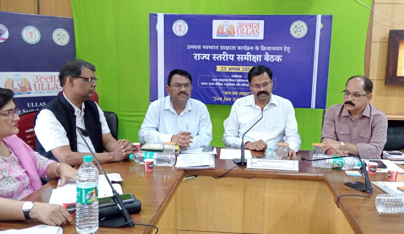 राज्य स्तरीय उल्लास मेला रायपुर में 8 सितम्बर को मुख्यमंत्री विष्णु देव साय करेंगे उल्लास साक्षरता अभियान का शुभारंभ