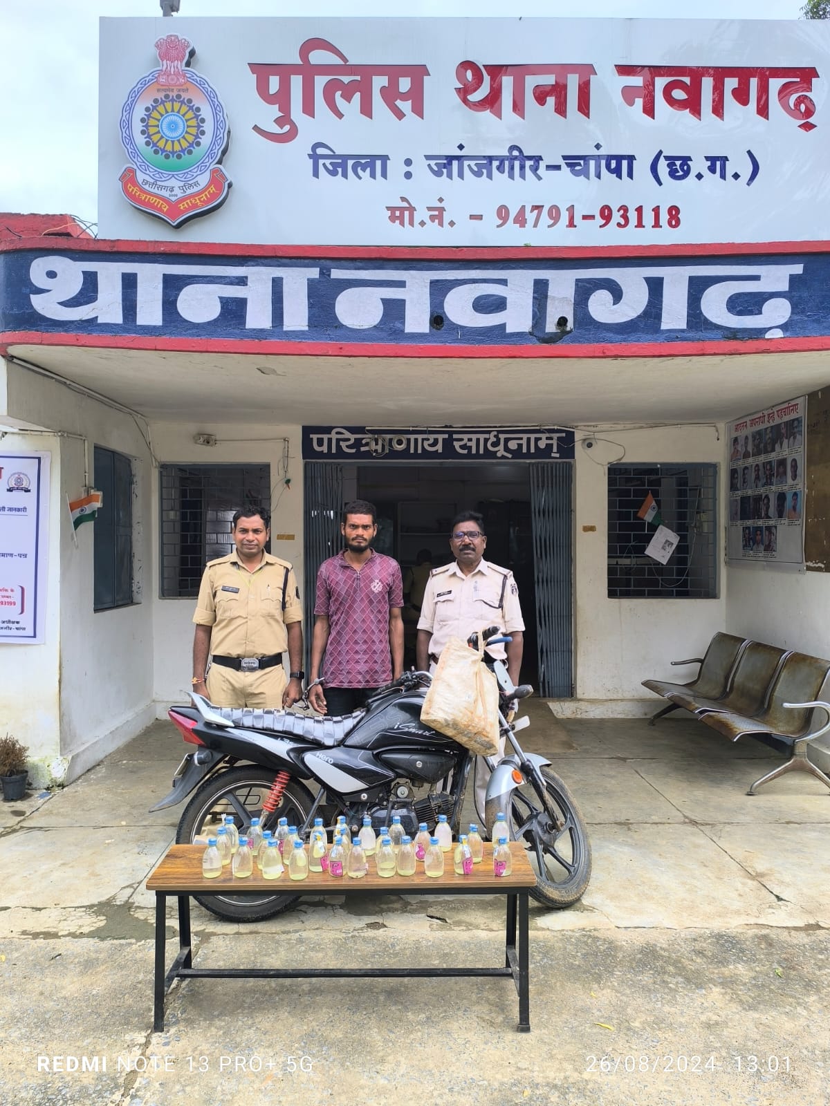 31 पाव देशी प्लेन शराब के साथ आरोपी गिरफ्तार नवागढ़ पुलिस की कार्यवाही