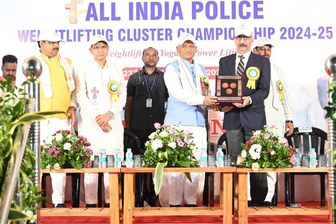अखिल भारतीय पुलिस वेटलिफ्टिंग क्लस्टर का समापन समारोह मुख्यमंत्री के मुख्य आतिथ्य में संपन्न