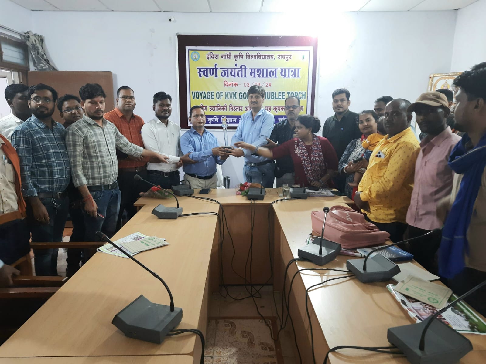 कृषि विज्ञान केंद्र जांजगीर चांपा में स्वर्ण जयंती पर मशाल यात्रा कार्यक्रम का हुआ आयोजन