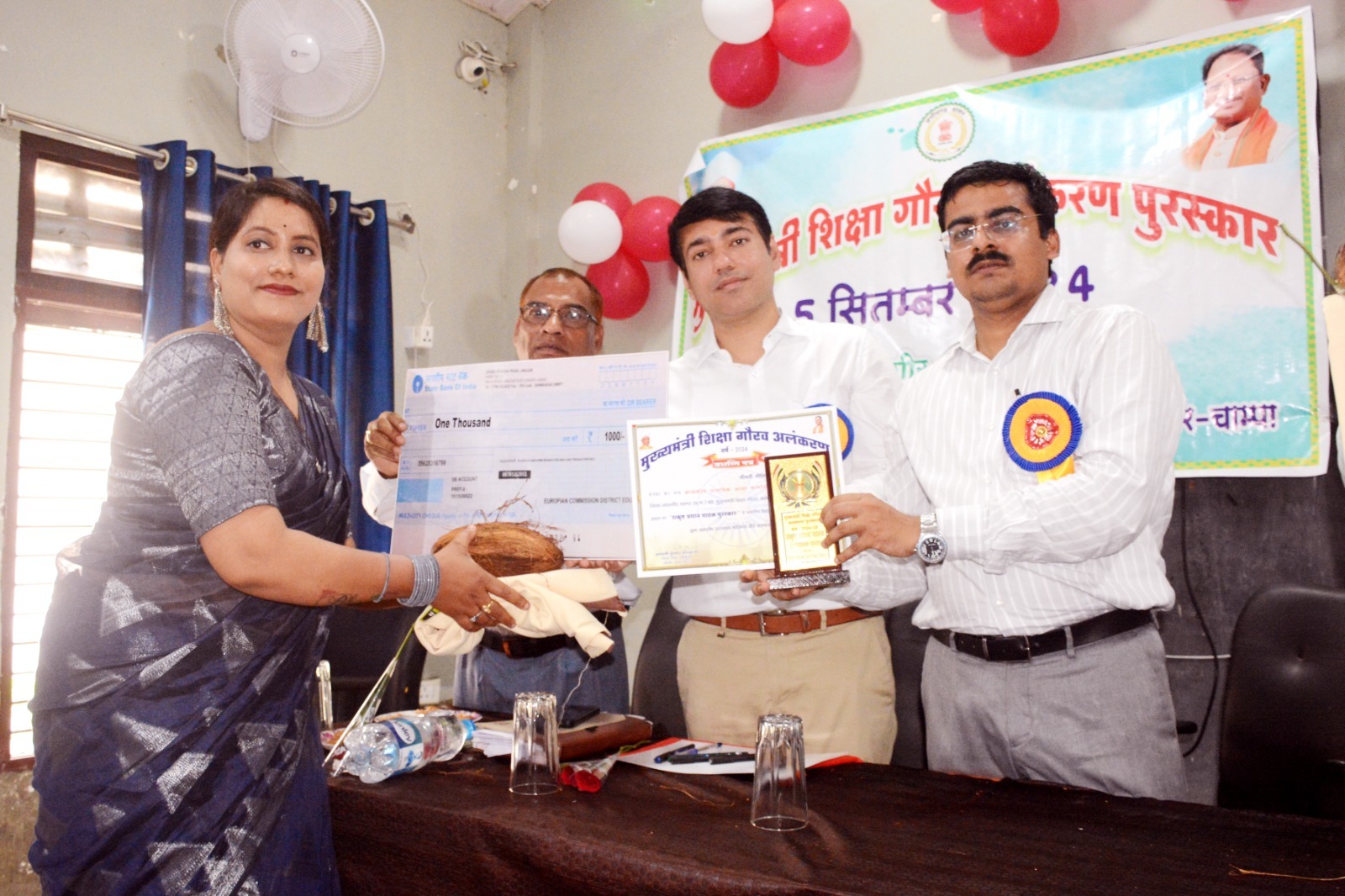 शिक्षक गढ़ते है बच्चों का भविष्य जिला स्तरीय शिक्षक सम्मान कार्यक्रम में शामिल हुए कलेक्टर