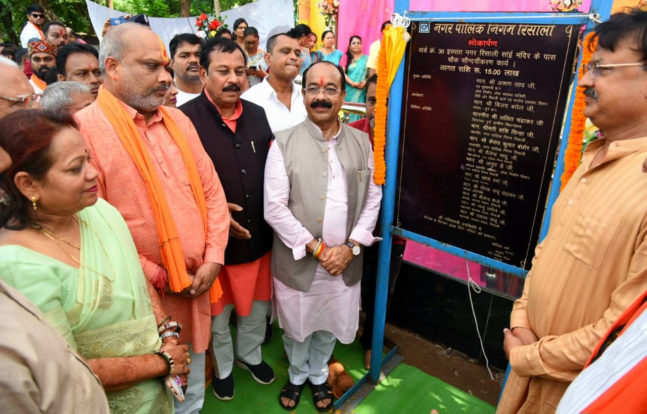 उप मुख्यमंत्री अरुण साव ने रिसाली में 14.26 करोड़ रुपए के विकास कार्यों का किया भूमिपूजन