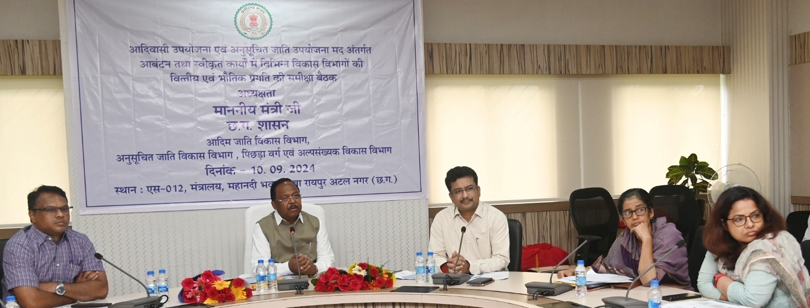 एससी-एसटी वर्ग के लोगों को संवेदनशीलता के साथ शासन की योजनाओं से करें लाभान्वित: मंत्री रामविचार नेताम