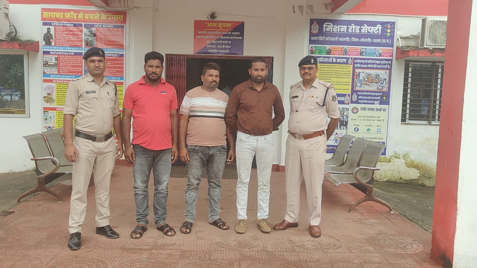 सुदखोरी करने वाले 03 आरोपियों को किया गिरफ्तार जांजगीर पुलिस की कार्यवाही