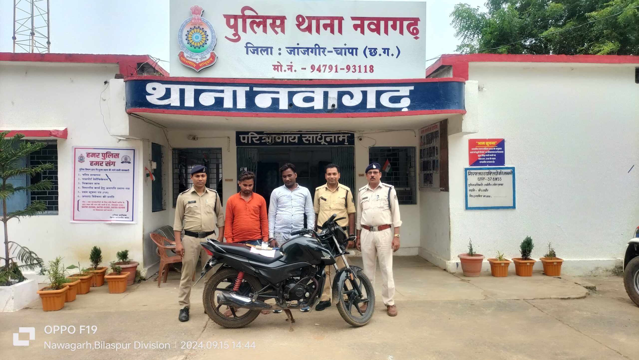 जुआ सट्टा खेलने व खेलाने वाले 02 आरोपी को अलग अलग प्रकरण में किया गया गिरफ्तार नवागढ़ पुलिस की कार्यवाही