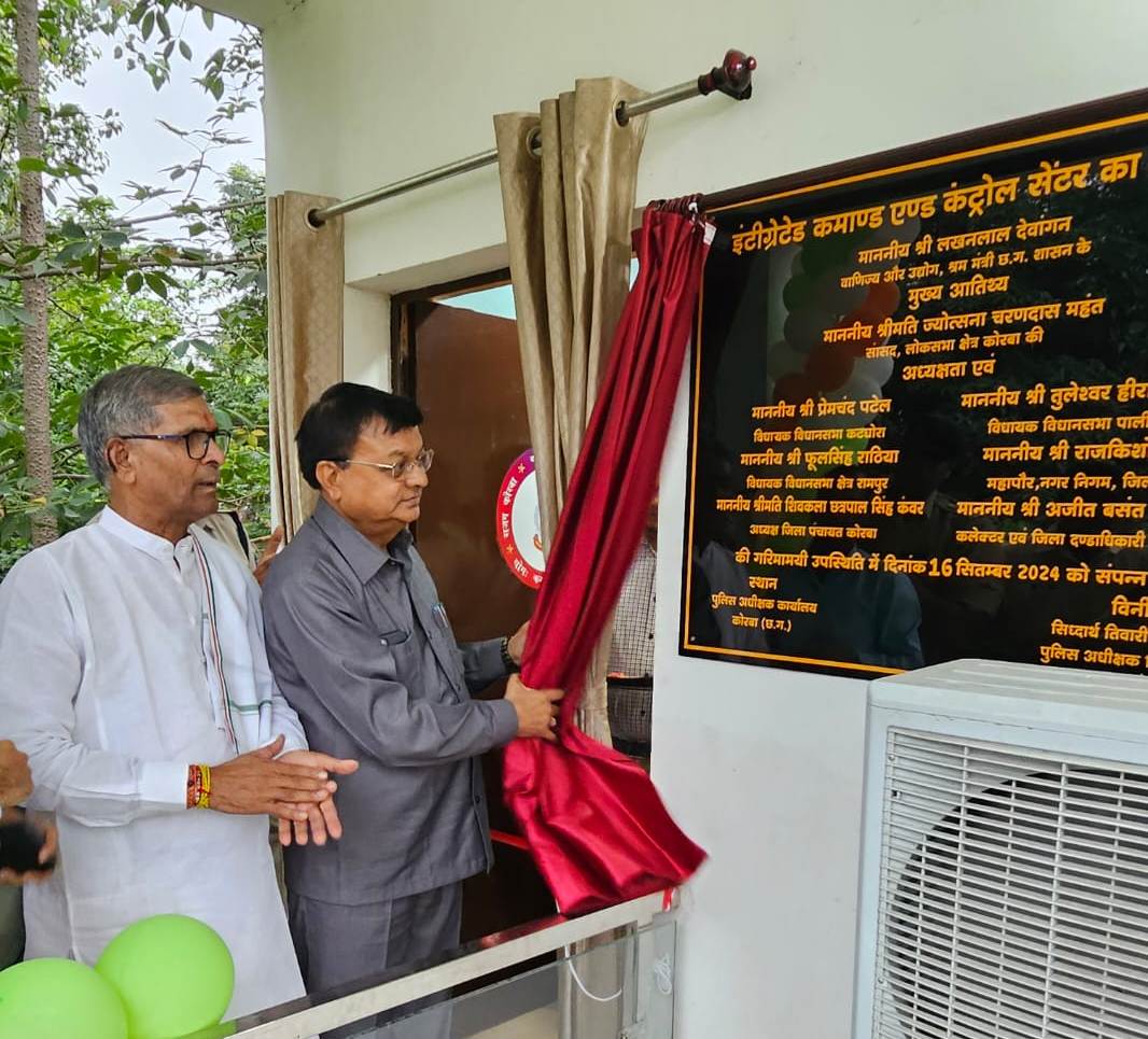 चप्पे चप्पे पर कैमरे लगने से शहर हुआ और सुरक्षित : उद्योग मंत्री  लखन लाल देवांगन