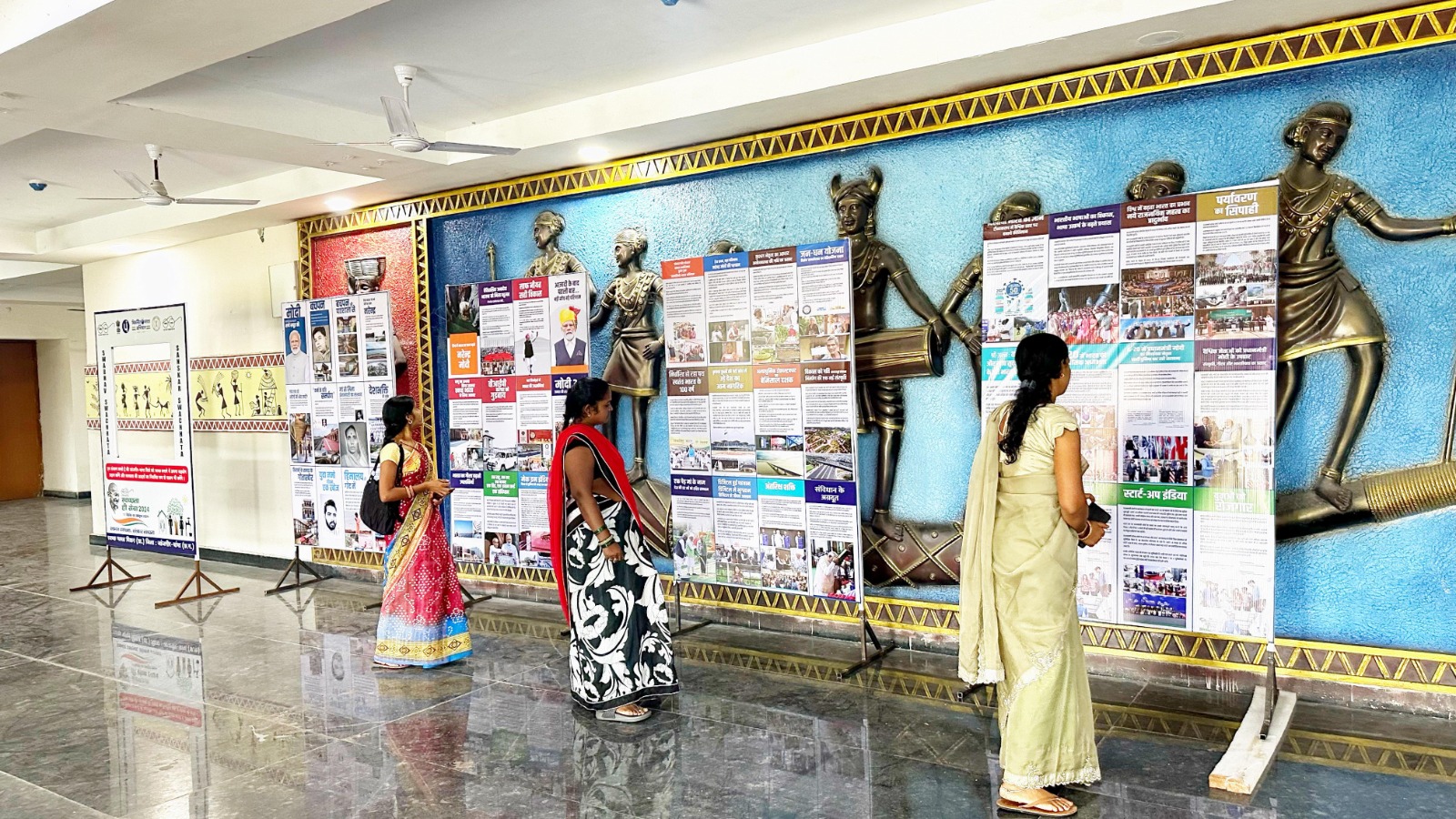 विकसित भारत: मोदी की संकल्पना पर आधारित छायाचित्र प्रदर्शनी आयोजित