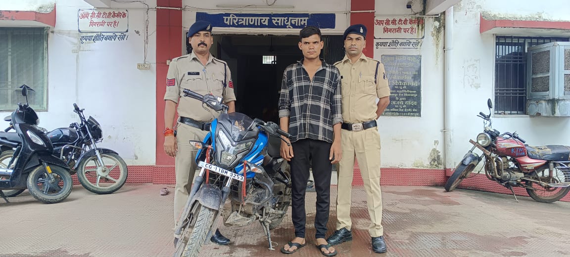 नाबालिग बालिका से दैहिक शोषण करने वाला आरोपी गिरफ्तार  बलौदा पुलिस की कार्यवाही