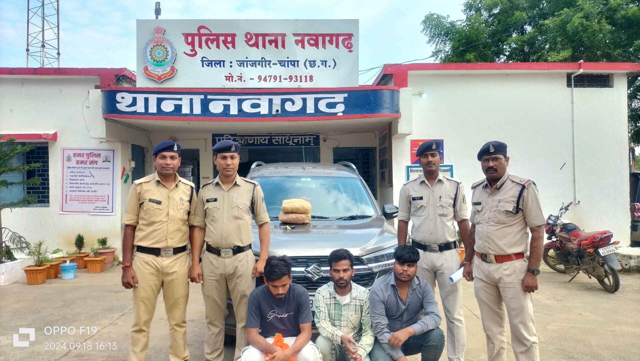 नवागढ़ पुलिस द्वारा 02 किलो 50 ग्राम अवैध मादक पदार्थ गांजा के साथ परिवहन करने वाले 03 आरोपियों को किया गिरफ्तार