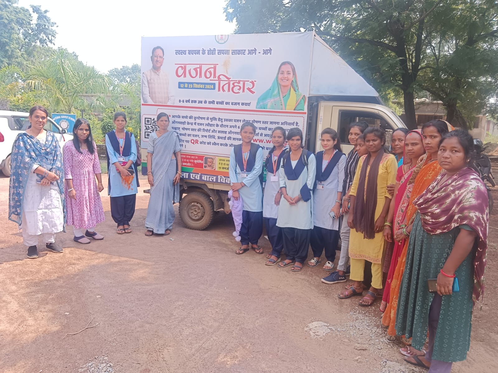 वजन त्यौहार 2024: प्रचार रथ के माध्यम से किया जा रहा जागरूक