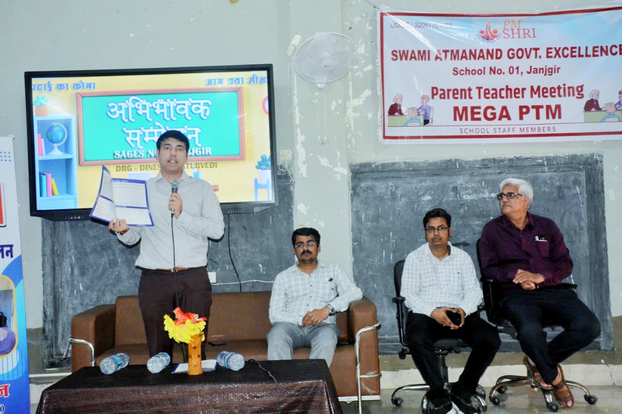 जिले के सभी स्कूलों में आयोजित हुआ मेगा पालक – शिक्षक सम्मलेन