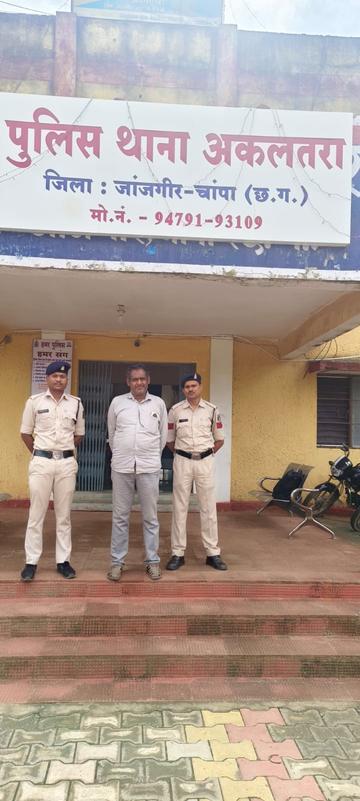 राष्ट्रीय अपराध रिकार्ड ब्यूरो से प्राप्त शिकायतों पर त्वरित कार्यवाही करते हुए आरोपी को किया गिरफ्तार थाना अकलतरा पुलिस की त्वरित कार्यवाही