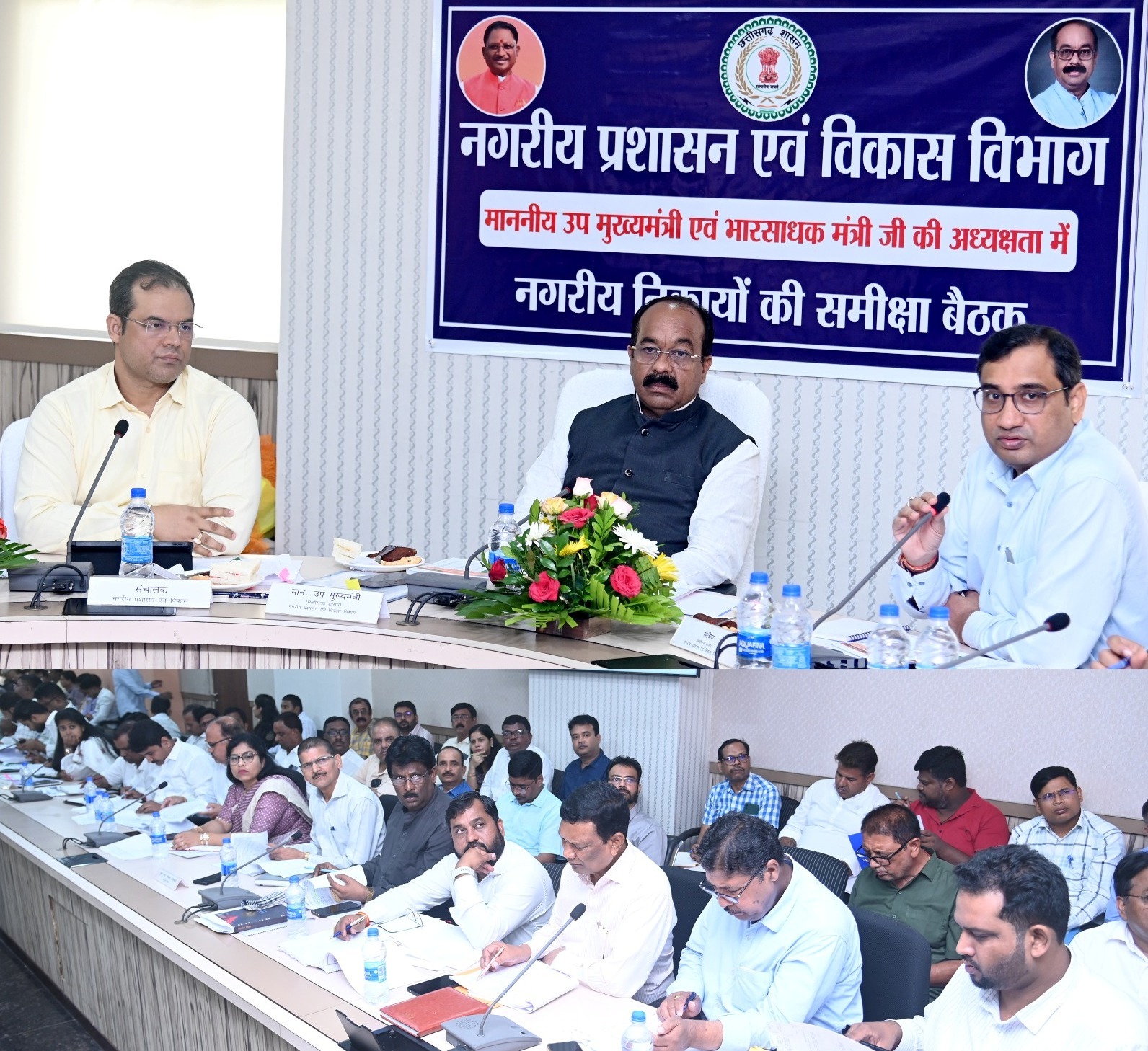 शहरों के विकास और जन सुविधाएं विकसित करने गंभीरता से काम करें आयुक्त और सीएमओ – अरुण साव