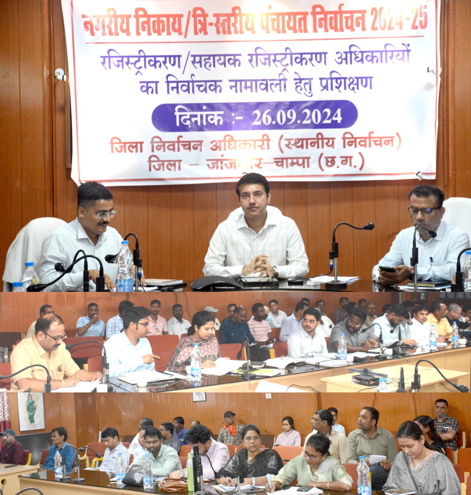 स्थानीय निकायों के निर्वाचन हेतु निर्वाचक नामावली तैयार करने रजिस्ट्रीकरण, सहायक रजिस्ट्रीकरण अधिकारियों को दिया गया प्रशिक्षण