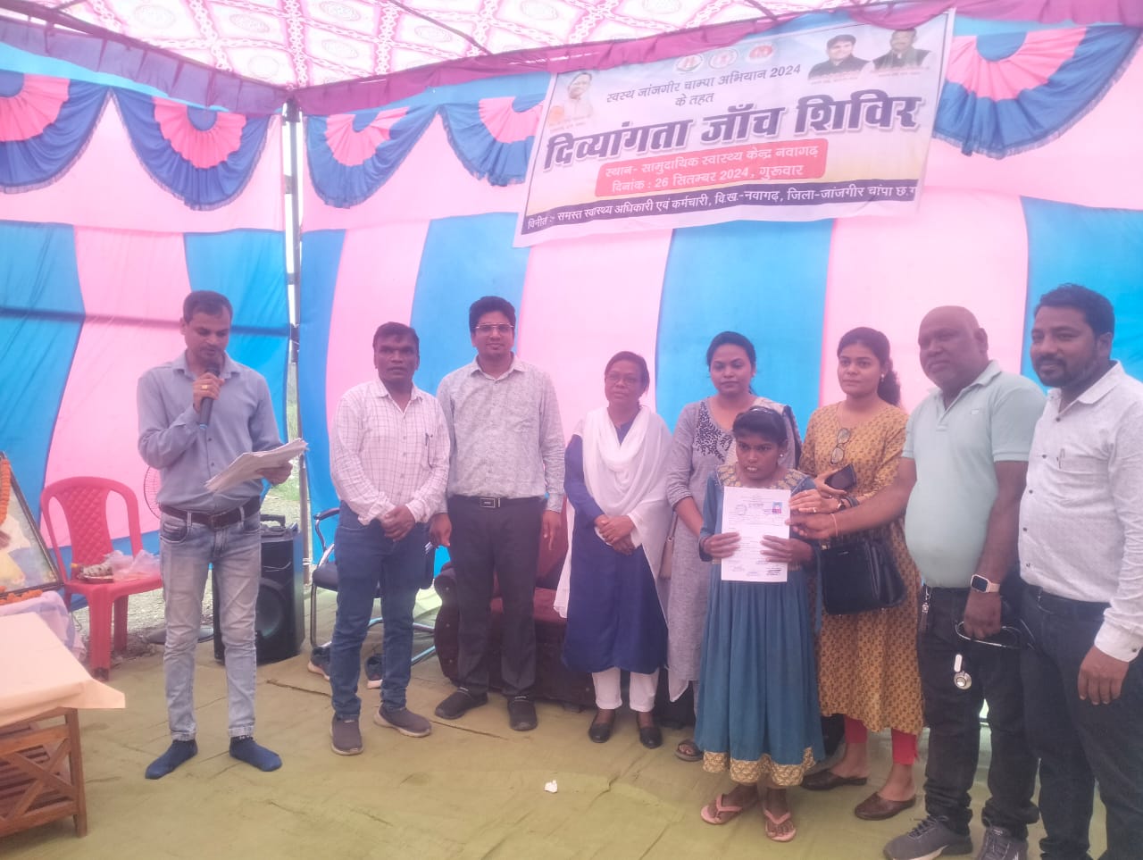 नवागढ़ सामुदायिक स्वास्थ्य केंद्र में लगा दिव्यांगता जाँच शिविर