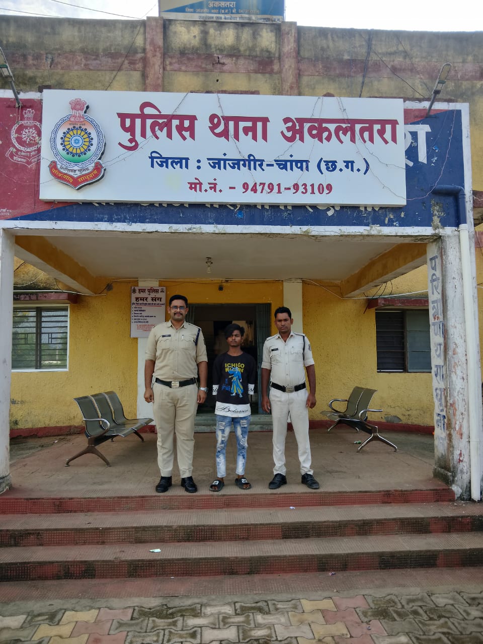 नाबालिग बालिका को शादी का झांसा देकर दैहिक शोषण करने वाला आरोपी गिरफ्तार अकलतरा पुलिस की कार्यवाही