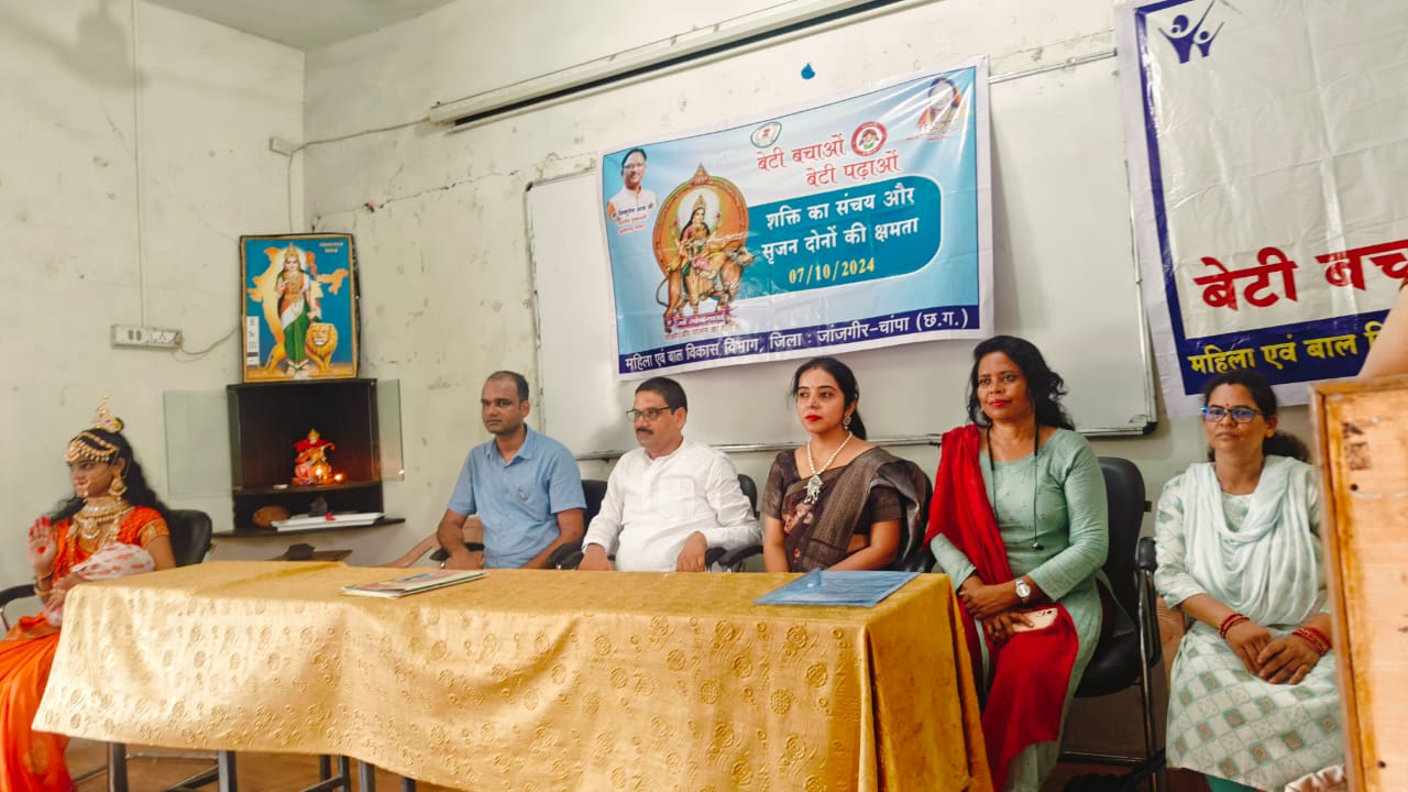 जाज्वल्यदेव कन्या महाविद्यालय जांजगीर बेटी बचाओ बेटी पढ़ाओं कार्यक्रम का किया गया आयोजन