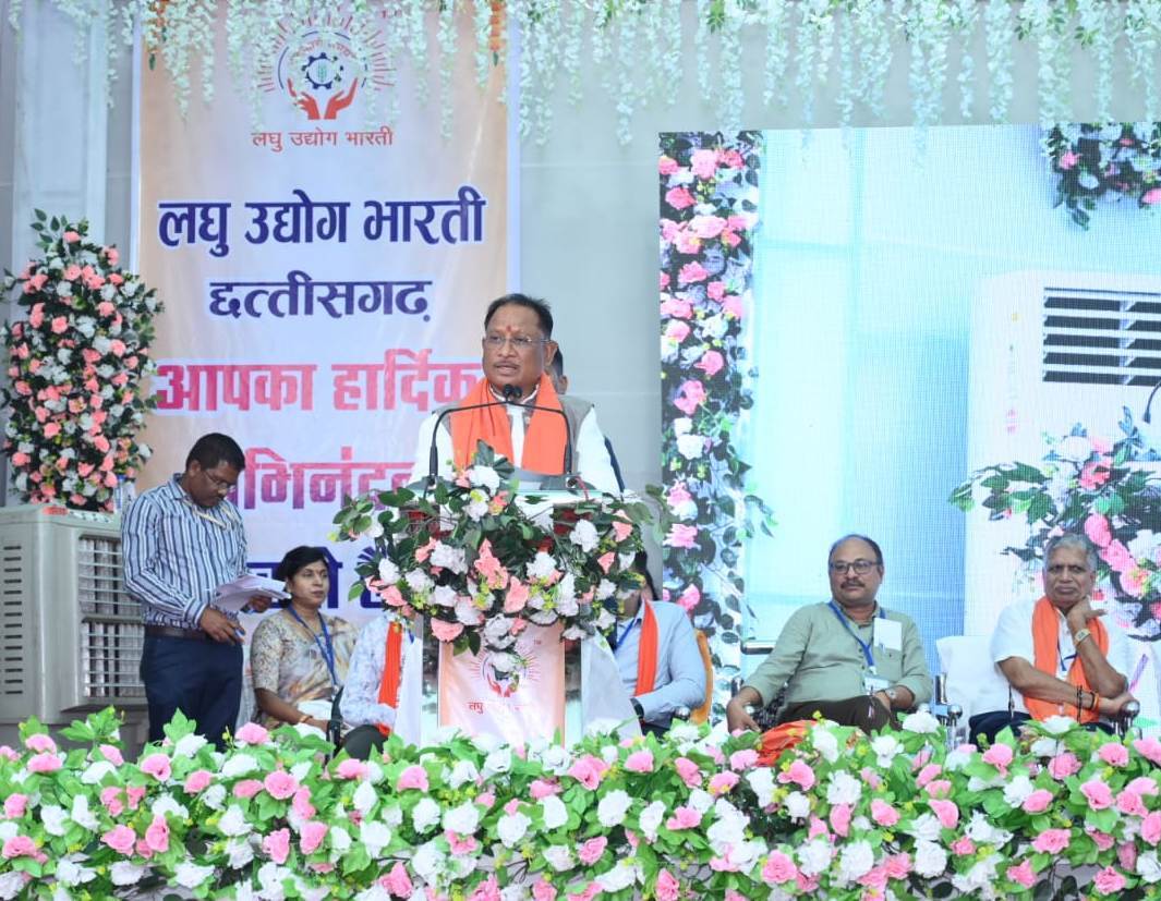 सूक्ष्म एवं लघु उद्योगों के हित में काम करने वाला एक विशाल संगठन है लघु उद्योग भारती – मुख्यमंत्री साय