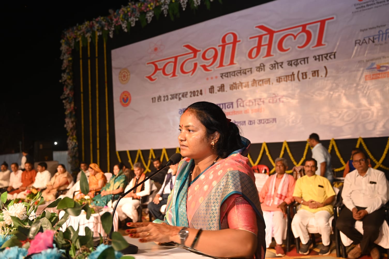 स्वदेशी मेला का उद्देश्य देश को आर्थिक रूप से मजबूत बनाना है – मंत्री लक्ष्मी राजवाड़े