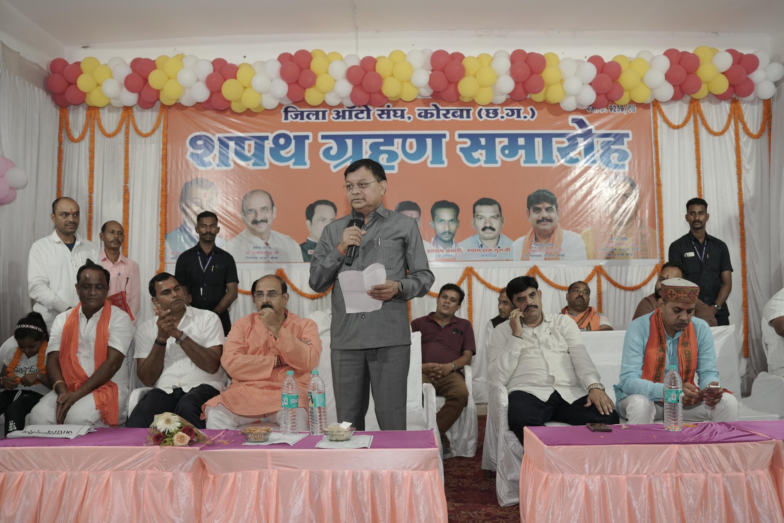 ऑटो संघ के लिए बनेगा भवन, उद्योग मंत्री लखनलाल देवांगन ने की भवन के लिए 20 लाख रुपए देने की घोषणा