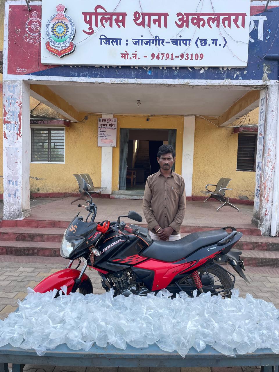 परिवहन करते 50 लीटर अवैध कच्ची महुआ शराब के साथ आरोपी गिरफ्तार अकलतरा पुलिस की कार्यवाही