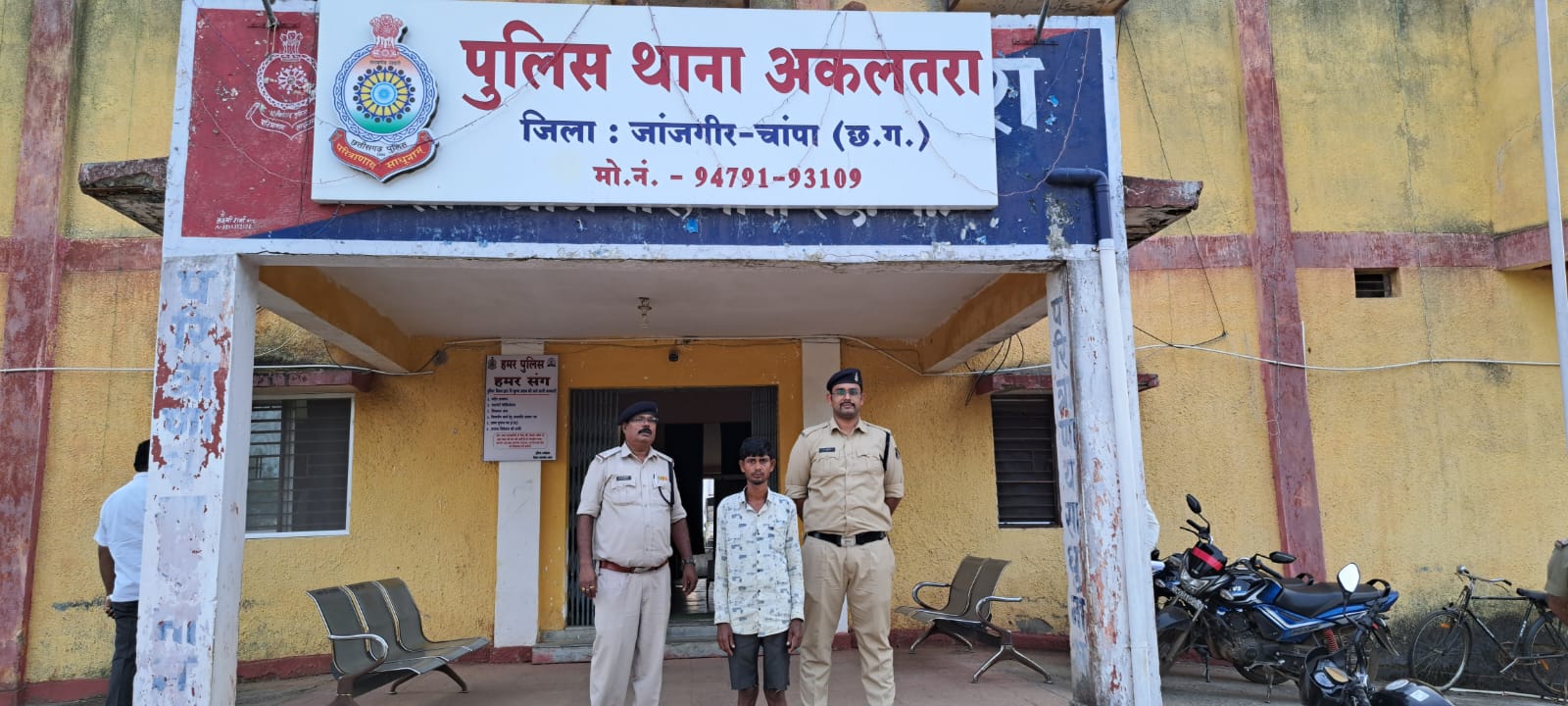 नाबालिग बालिका का रास्ता रोककर छेडछाड करने वाला आरोपी  गिरफ्तार, अकलतरा पुलिस की कार्यवाही