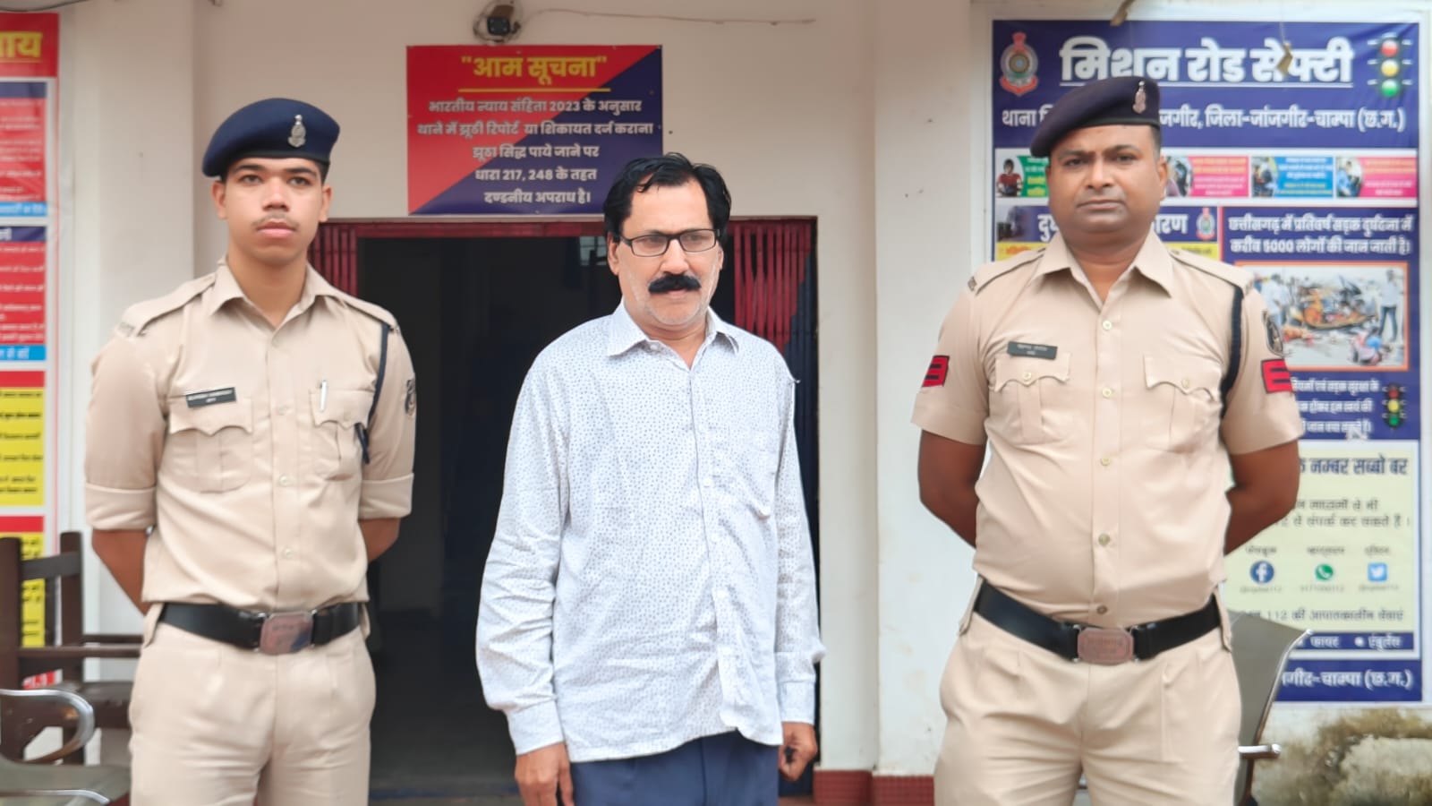 शासकीय कार्य में बाधा उत्पन्न कर डाक पाल (पोस्ट मेन) के साथ बदसुलकी करते हुए धमकी देने वाले आरोपी को किया गिरफ्तार 