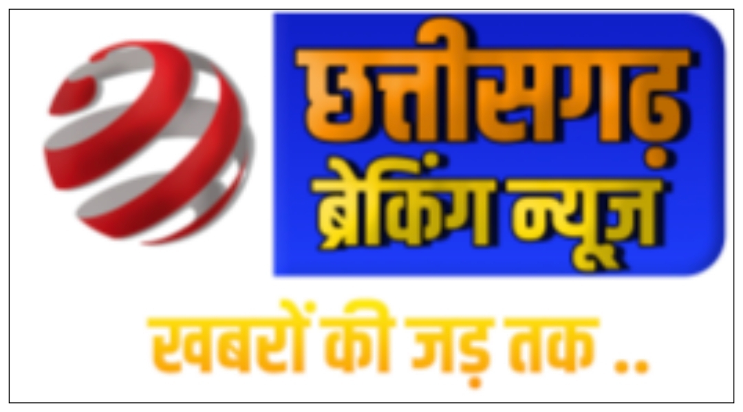 रायपुर नगर (दक्षिण) के मतदाता अधिकारियों-कर्मचारियों को मतदान के लिए 13 नवम्बर को मिलेगा सवैतनिक अवकाश