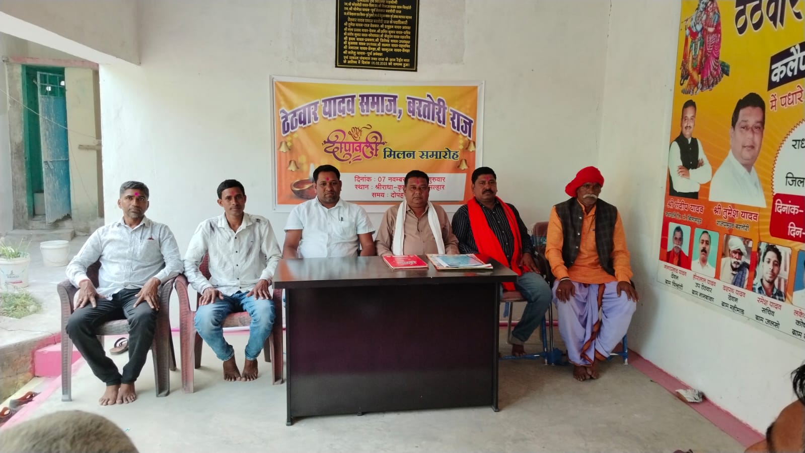 यादव समाज बरतोरी राज के द्वारा एक दिवसीय दीपावली मिलन समारोह का हुआ आयोजन