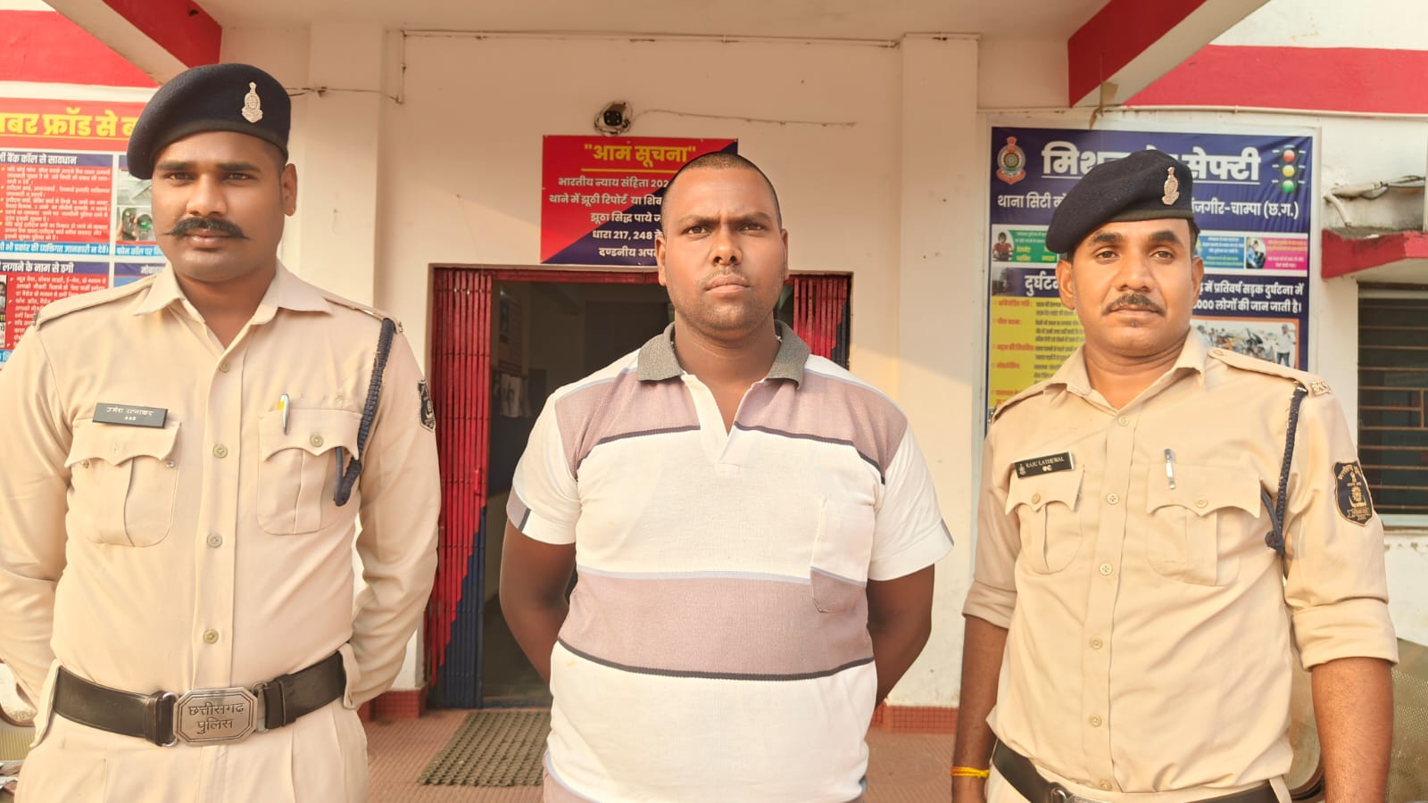 राष्ट्रीय अपराध रिकार्ड ब्यूरों से प्राप्त शिकायतों पर त्वरित कार्यवाही करते हुए आरोपी को किया गिरफ्तार 